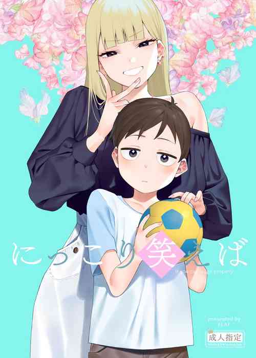 Download Nikkori Waraeba - If you can laugh properly