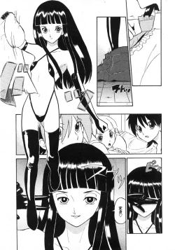 Page 118 of Comic Moe Max 2007-09 Vol. 04