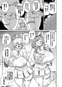 Page 2 of Sukitooru Ero Megane