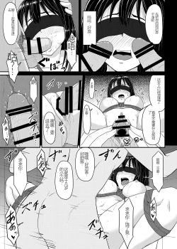 Page 67 of Perfect Lesson+