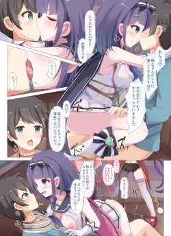 Page 41 of Lucent Gakuin Hoshuujugyou Houkentaiiku Jisshuu