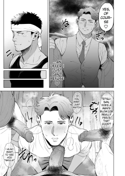 Page 15 of ガテン系の兄ちゃんをフェラ抜きっ！A blowjob for a blue collar guy!