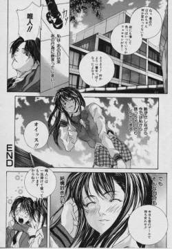 Page 131 of Ryoujoku Gakkou Vol.15 School Mizugi Gakkou