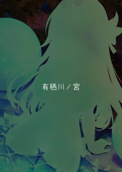 Page 22 of HotaPai Star Rail