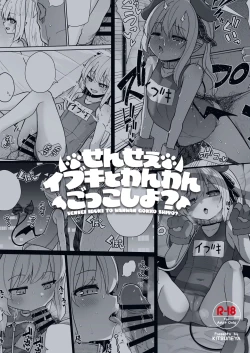 Page 33 of Sensee Ibuki to wanwan gokko shiyo?