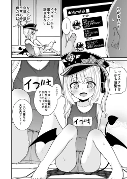 Page 4 of Sensee Ibuki to wanwan gokko shiyo?