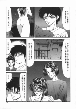 Page 158 of Ikoma Ippei JUNK!! Bishoujo Ryoujoku Hen