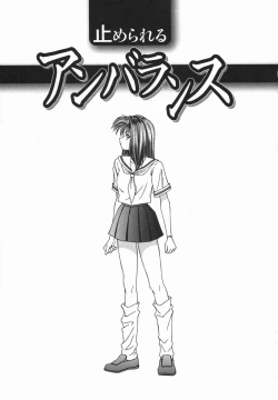 Page 172 of Ikoma Ippei JUNK!! Bishoujo Ryoujoku Hen