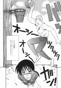 Page 241 of Ikoma Ippei JUNK!! Bishoujo Ryoujoku Hen