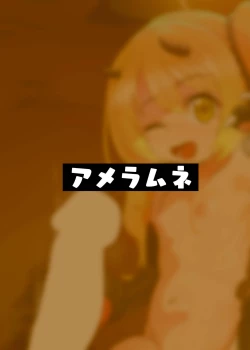 Page 31 of イブキvs催眠おじさん