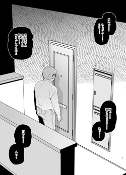 Page 40 of Tsuma ga Tanin no Mesu ni naru made Ura