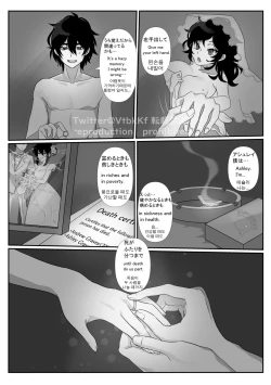 Page 6 of Lemon Honeymoon