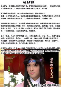 Page 52 of Anata to tomoni oboreru yoru wa | 与君共溺此夜中