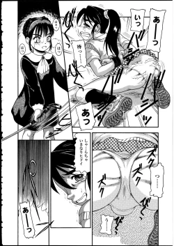 Page 157 of Futanarikko LOVE 13