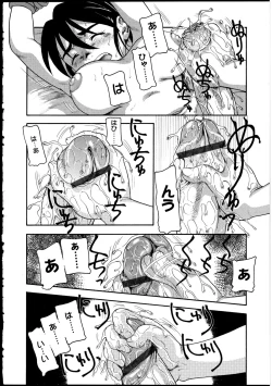 Page 163 of Futanarikko LOVE 13