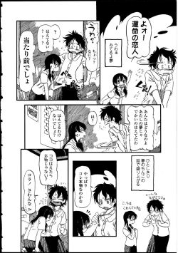 Page 35 of Futanarikko LOVE 13