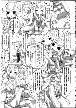 Page 92 of Futanarikko LOVE 13