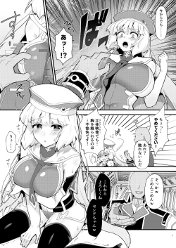 Page 4 of Sthesia ga Shinjin G Diver ni NTRreru  Hon