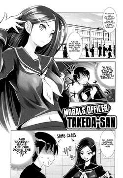 Download Morals Officer Takeda-san