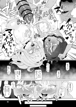 Page 14 of Toaru Inaka no Hitou nite