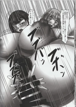 Page 25 of Heroine Yuusei Shisou