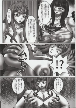 Page 6 of Heroine Yuusei Shisou