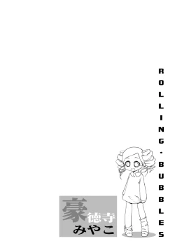 Page 28 of Otomari Yuri Ryoujoku Kai