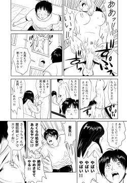 Page 23 of Sex Education