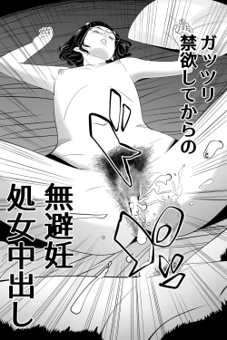 Page 101 of Wild Mammals