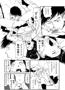 Page 109 of Wild Mammals