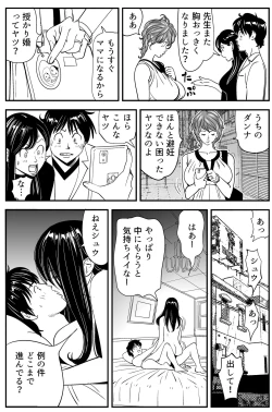 Page 133 of Wild Mammals