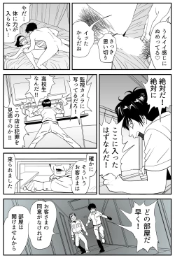 Page 68 of Wild Mammals