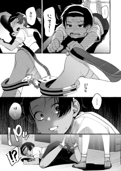 Page 8 of Ijimera sete on'nanoko ni suru made