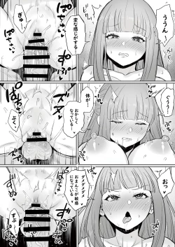 Page 9 of Chinchin ga Ookiku Naru Mahou