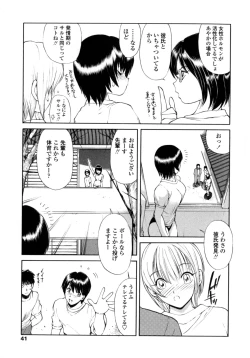 Page 39 of Ayaka no Gakuen Nisshi