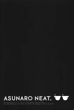 Page 45 of TS Loli OjiShuu