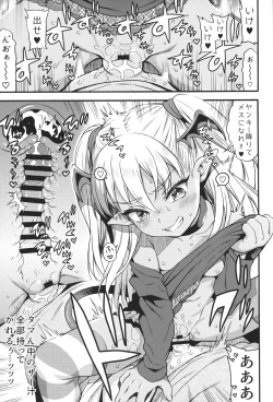 Page 10 of Yasashii? Mesugaki Succubushen-
