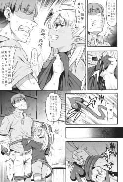 Page 4 of Yasashii? Mesugaki Succubushen-
