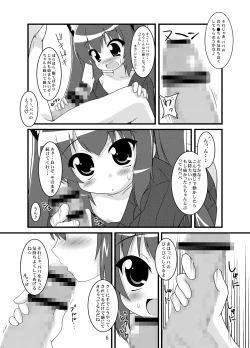 Page 5 of Zero G Love + Omake