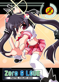 Download Zero G Love + Omake
