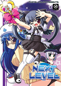 Download Next Level + omake