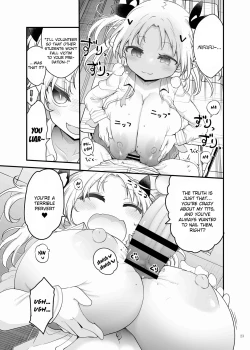 Page 25 of Paizuri Goudou "ZuriFes"