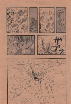 Page 18 of Chika Recycle