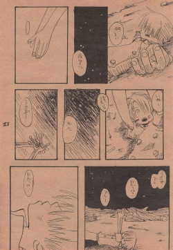 Page 32 of Chika Recycle