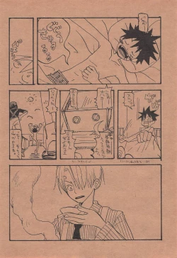 Page 37 of Chika Recycle