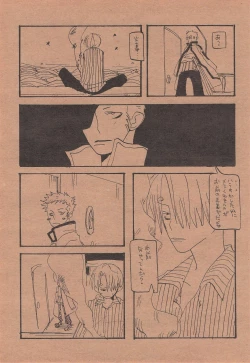 Page 44 of Chika Recycle