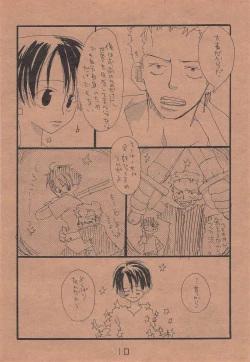 Page 9 of Chika Recycle