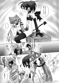 Page 21 of Uma no Tiso-tiso