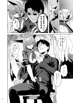 Page 64 of BluArch Icha Love Ero Goudou "Zetsurin Taisai Kouyasai"