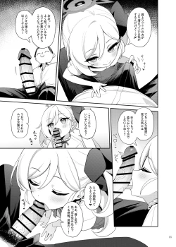 Page 87 of BluArch Icha Love Ero Goudou "Zetsurin Taisai Kouyasai"